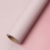 Пленка двухсторонняя для цветов в рулоне 58 см*10 м (SF-7059) нежно-розовый/розовый №168