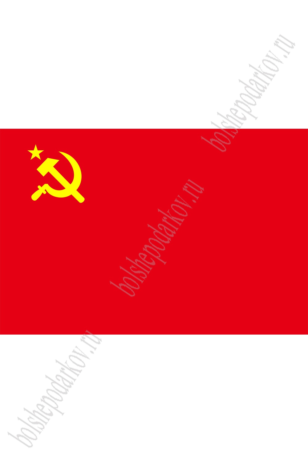 Флаг "СССР" 90*135 см (SF-7472)