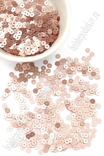 Пайетки круглые 4 мм*100 гр (SF-5756) пепельно-розовый №1713