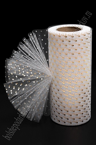 Фатин &amp;quot;Горошек&amp;quot; 15 см*25 ярд (SF-3778) белый/золото