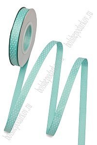 Лента репсовая в горошек 1 см*20 ярд (аквамарин №218) SF-1724