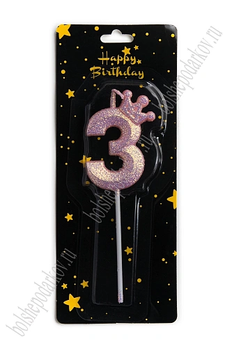 Свечи праздничные &amp;quot;3&amp;quot; (SF-8214) розовый