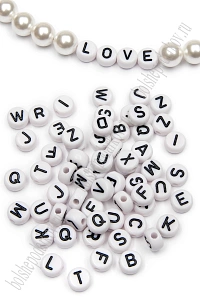 Бусины круглые "Буквы английские" 7 мм (50 гр) SF-7263, белый/черный