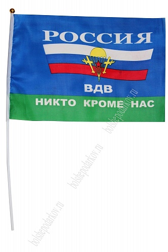 Флаг &amp;quot;ВДВ&amp;quot; 30*45 см (12 шт)