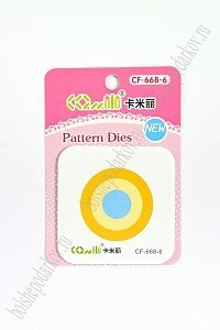 Трафарет для тиснения и вырубки "Круг 3 цвета" (SF-3491)