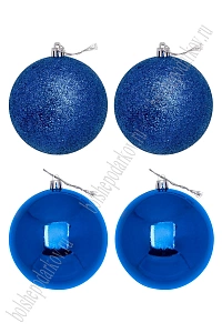 Набор новогодних шаров 10 см (4 шт) SF-8010, синий