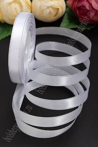 Лента атласная с люрексом 1,2 см*25 ярд (10 бобин) SF-1203, белый/серебро №01