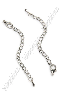 Цепочка удлинитель с карабином 7 см (10 шт) SF-7466, серебро