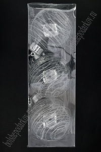 Набор новогодних шаров 8 см (3 шт) SF-7805, прозрачный/серебро №4