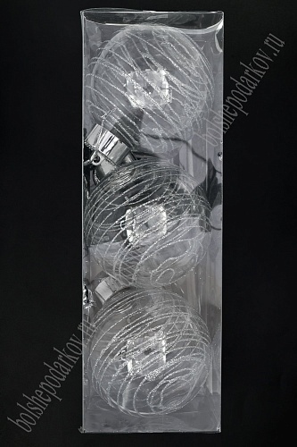 Набор новогодних шаров 8 см (3 шт) SF-7805, прозрачный/серебро №4