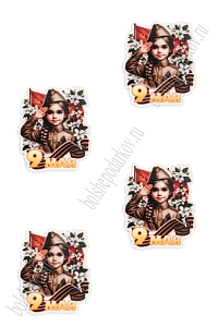 Кабошон-вырубка "9 мая" 2,8*3,2 см (10 шт) SF-5946, №37