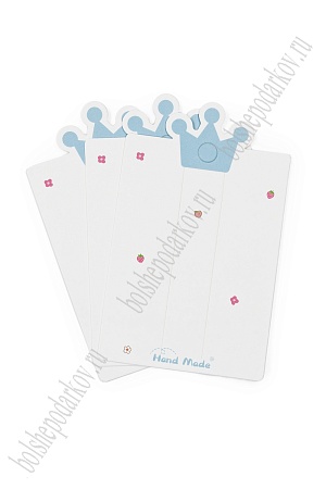 Карточки для украшений &quot;Корона №2&quot; (20 шт) SF-7700, голубой
