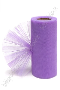 Фатин в шпульках 15 см*25 ярд (SF-603) фиолетовый №32