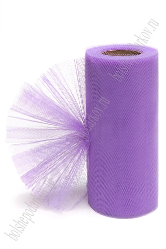 Фатин в шпульках 15 см*25 ярд (SF-603) фиолетовый №32
