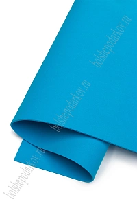 Фоамиран 2 мм, Китай 40*60 см (10 листов) SF-3422, бирюзовый №1063