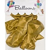 Шарики воздушные 12 дюймов (12 шт) SF-7835, золото