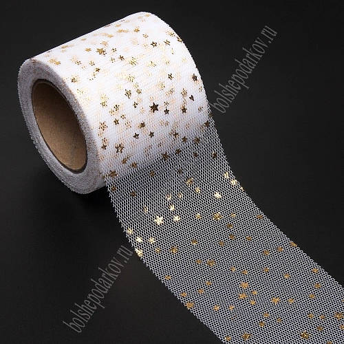 Фатин «Звездочки» 5,5 см*15 ярд (SF-5809) белый/золото №23