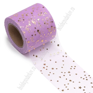 Фатин «Звездочки» 5,5 см*15 ярд (SF-5809) фиолетовый/золото №4