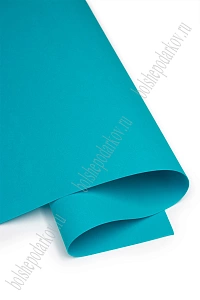 Фоамиран 1 мм, Китай 50*50 см (10 листов) SF-3431/1, бирюзовый