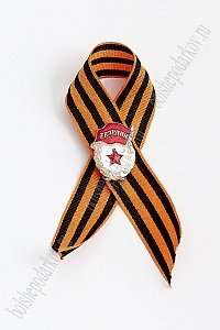 Фрачник &quot;Гвардия&quot; на георгиевской ленте