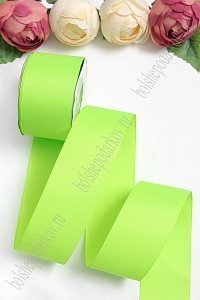 Лента репсовая 5 см*20 ярд &quot;1 сорт&quot; (SF-1350) лаймовый №057