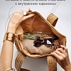 Сумка плетеная на молнии 42*40 см