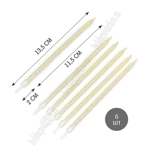 Свечи праздничные  (6 шт) SF-7830, кремовый