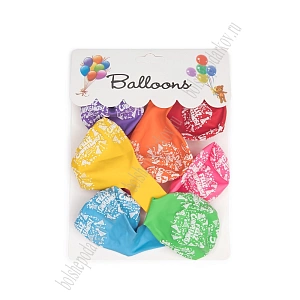 Шарики воздушные 12 дюймов "Feliz cumpleaños" (12 шт) SF-7835