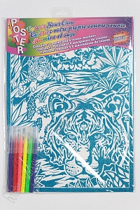 Раскраска глиттерная с фломастерами 27,8*38 см (SF-5675) №6