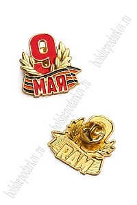 Фрачник "9 мая" (2 шт)  RN-51