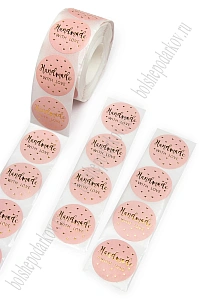 Наклейки в рулоне "Handmade with love" 2,5 см (500 шт) SF-7839, №22