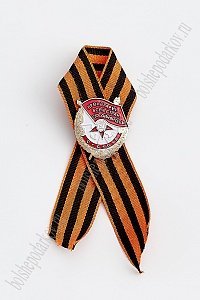 Фрачник &quot;Красного Знамени&quot; на георгиевской ленте