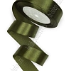 Лента атласная 2,5 см*25 ярд (SF-1357) темно-фисташковый  №110