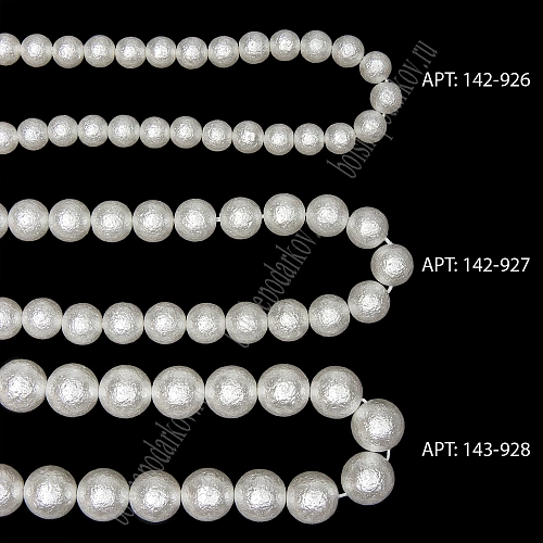 Бусины круглые на леске 8 мм (SF-8072) хлопковый жемчуг белый