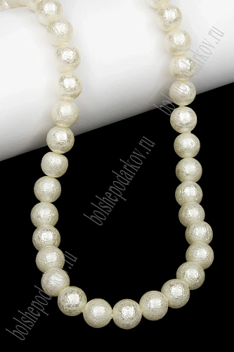 Бусины круглые на леске 8 мм (SF-8072) хлопковый жемчуг кремовый