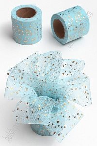 Фатин «Звездочки» 5,5 см*15 ярд (SF-5809) голубой/золото №14