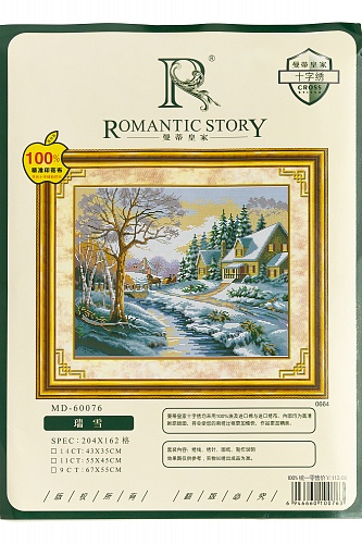 Набор для вышивания &amp;quot;Romantic story&amp;quot; 57*38 см (SF-5582) №0022