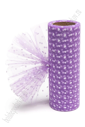 Фатин в горошек 15 см*10 ярд (SF-2941) фиолетовый №32