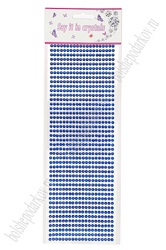 Стразы декоративные 4 мм (880 шт) SF-7358, синий