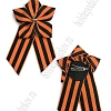 Брошь &amp;quot;9 мая&amp;quot; из георгиевской ленты (12 шт) SF-8144, №4