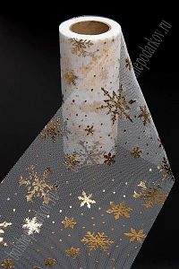 Фатин &quot;Снежинки&quot; 15 см*15 ярд (SF-3776) белый/золото