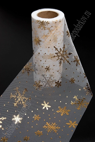Фатин &amp;quot;Снежинки&amp;quot; 15 см*15 ярд (SF-3776) белый/золото
