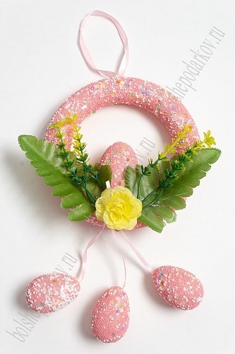 Пасхальный декор &amp;quot;Венок&amp;quot; 15 см (SF-5024) розовый