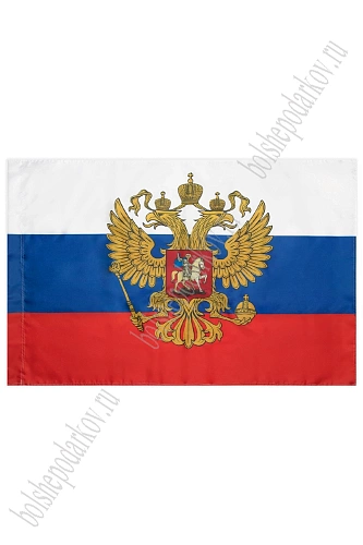 Флаг &amp;quot;России с гербом&amp;quot; 90*135 см (N-01)