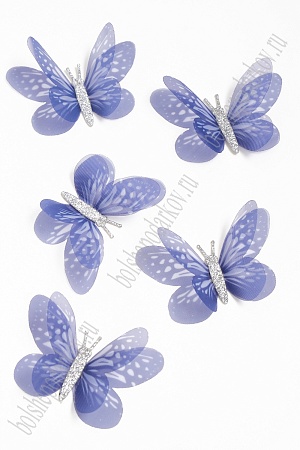 Бабочки шифоновые большие 6 см (10 шт) SF-4485, №14