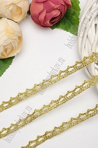 Кружево с люрексом 1 см*400 ярд (SF-2884) золото