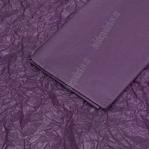 Бумага тишью 50*66 см (10 листов) SF-914, темно-фиолетовый №7657