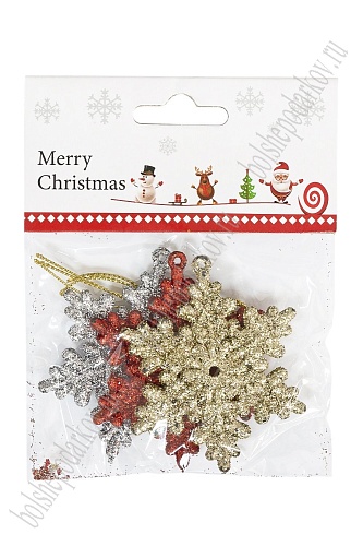 Новогодние украшения с блестками &amp;quot;Снежинка&amp;quot; 6 см (3 шт) SF-3510, №1