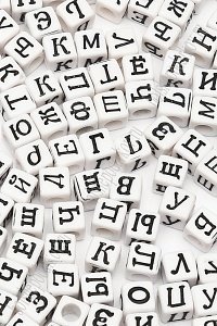 Бусины квадратные &quot;Буквы русские&quot; 6 мм (500 гр) SF-7265, белый/черный