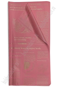 Пленка для цветов 58*58 см (20 листов) SF-8147, №4